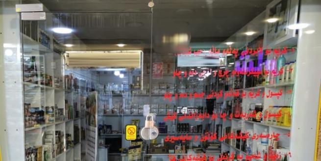 له‌ سلێمانى شوێنێكى فرۆشتنى ده‌رمانی گیایی داده‌خرێت