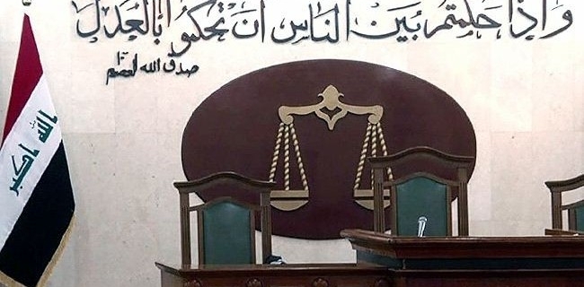  فه‌رمانى گرتن بۆ 18 وه‌زیر و 137 به‌ڕێوه‌به‌رى گشتى ده‌رده‌كرێت 