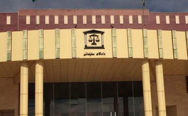 دادگای سلێمانی سەرجەم دادوەران لەبارەی دەوام کردنەوە ئاگادار دەکرێنەوە