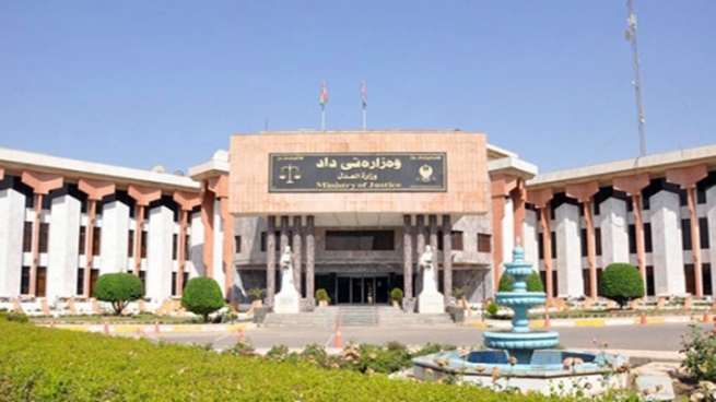 وەزارەتی داد دووەمین فەرمانگەی جێبەجێکردن لە هەولێر دەکاتەوە