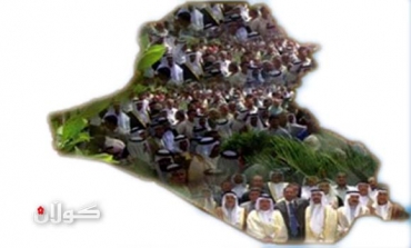 دانیشتوانی‌ عێراق ده‌بێته‌ (43) ملیۆن كه‌س