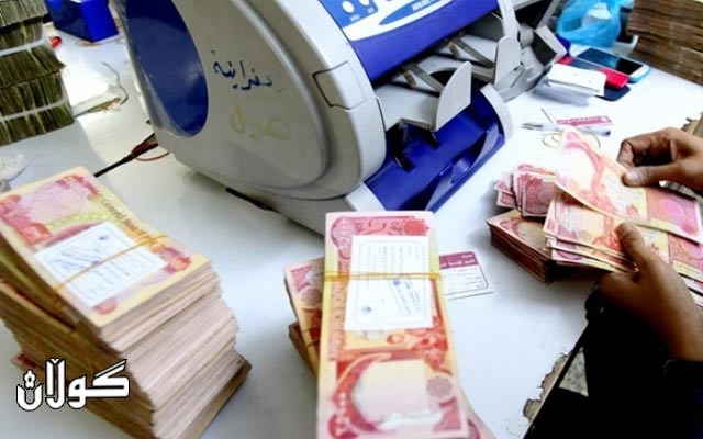  فەرمانبەران لە بارەی مووچەکانیان بە تەواوەتی دڵنیا دەکرێنەوە 
