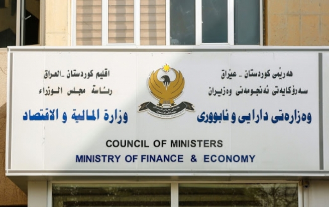 فەرمانگەیەک دەگوازرێتەوە سەر وەزارەتی دارایی
