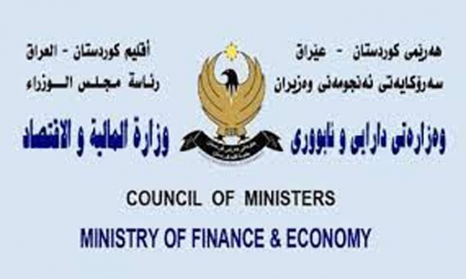 وەزارەتی دارایی و ئابووری راگەیاندراوێکی بڵاو کردەوە