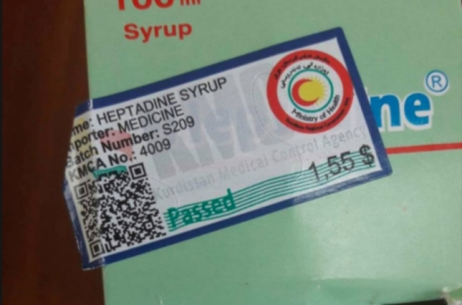 بەغدا بڕیاریدا پشکنینی دەرمان لە تاقیگەی هەرێمی کوردستان دانپێدانراو بێت