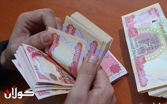 وەزارەتی دارایی خشتەی دابەشكردنی مووچەی مانگی چواری بڵاو كردەوە