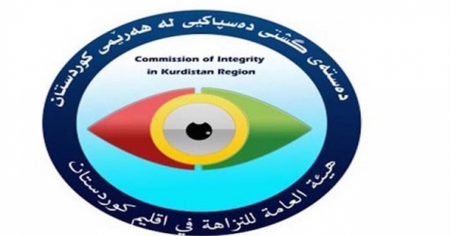  دەستەی دەستپاکی: زۆرینەی کەیسەکانی گەندەڵی لە قۆناغی دادگاییدان 