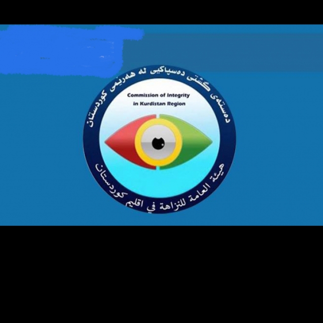دەستەی دەسپاکیی ھەرێمی کوردستان وردبینی لە (سی ڤی)ی کاندیدانی وەزارەتەکان کرد