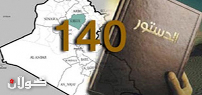 نوێنه‌ری عه‌ره‌ب له‌سه‌ر پارێزگای كه‌ركوك: لیژنه‌ی تازه‌ی مادده‌ی 140 ناشه‌رعییه‌