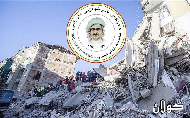 دەزگاى خێرخوازیى بارزانى هاوکاریی لێقەوماوانی زەویلەرزەکەی باکوورى کوردستان دەکات