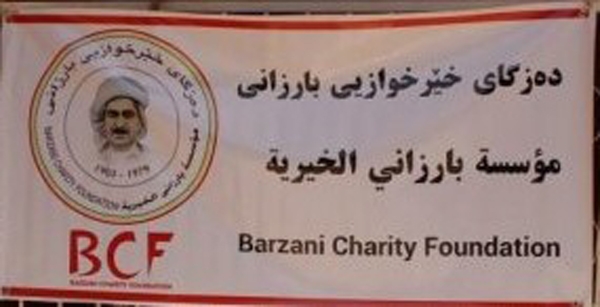 دەزگای بارزانی ھاوکاری 315 خانەوادەی شەھیدانی پێشمەرگە دەکات 