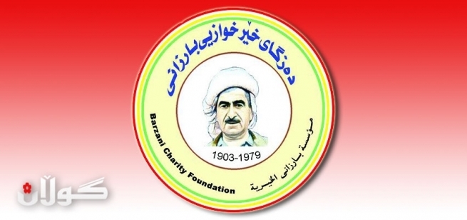 ده‌زگای خێرخوازیی بارزانی پێداویستی خوێندن به‌سه‌ر 370 قوتابی له‌ كه‌مپی عه‌ربه‌ت دابه‌ش ده‌كات