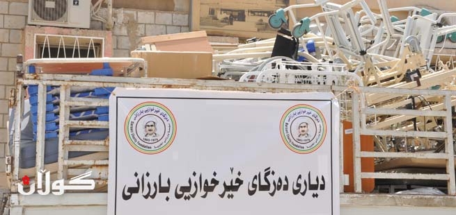 ده‌زگای خێرخوازیی بارزانی كه‌ره‌سته‌و پێداویستی پزیشكی بۆ نه‌خۆشخانه‌ی گشتی رانیه‌ دابین ده‌كات