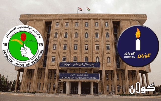 يەكێتی: بەپێی یاسا دەتوانن پۆستی سەرۆکی پەرلەمانی کوردستان