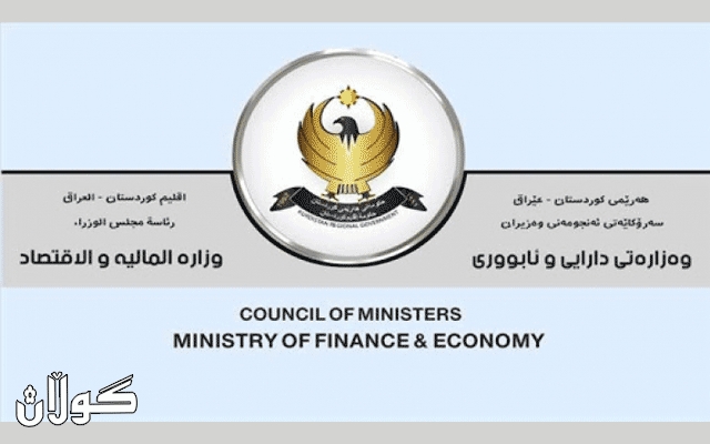 سەرچاوەیەک لە وەزارەتی دارایی: دوای ڕێككەوتن لەگەڵ بەغدا پێویستە مووچەی سێ مانگی 2018 بە پاشاكەوت هەژمار بكرێ