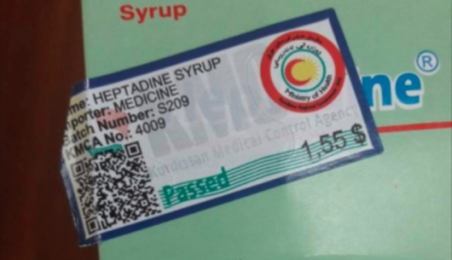 بەغدا بڕیاری متمانەدان بە پشکنینی دەرمان لە هەرێمی کوردستان دەدات