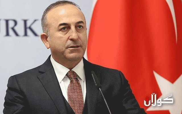  وەزیری دەرەوەی توركیا: ئەمریكا فێر دەكەین چۆن مامەڵە لەگەڵ توركیا بكات 