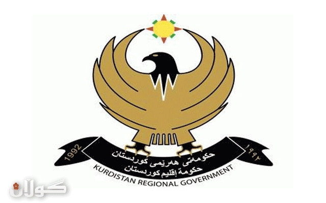 بەیاننامەیەک لە حکوومەتی هەرێمی کوردستانەوە