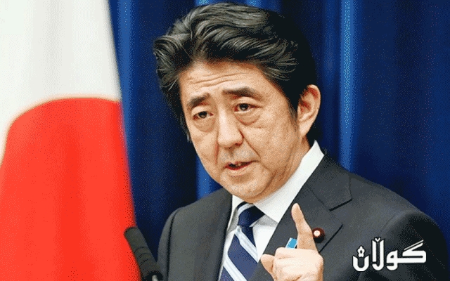 سه‌رۆك وه‌زیرانی ژاپۆن، ئه‌مڕۆ جارێكی دیكه‌ به‌سه‌رۆكی پارته‌كه‌ی هه‌ڵبژێردرایه‌وه‌