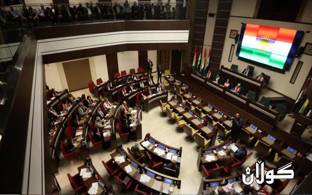 پەرلەمانی كوردستان لیژنەی یاسایی پێكدەھێنێ
