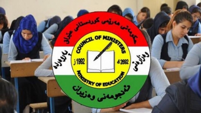 وەزارەتی پەروەردە چەند بڕیارێک لە بەرژەوەندی دانەمەزراوانی زانکۆ و پەیمانگەکان دەردەکات