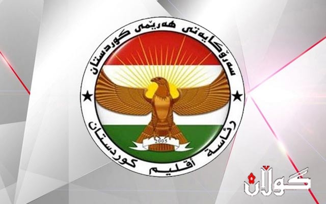 سەرۆکایەتیی هەرێمی کوردستان ڕوونکردنەوەیەکی لەبارەی ئازاد جوندیانی بڵاو کردەوە