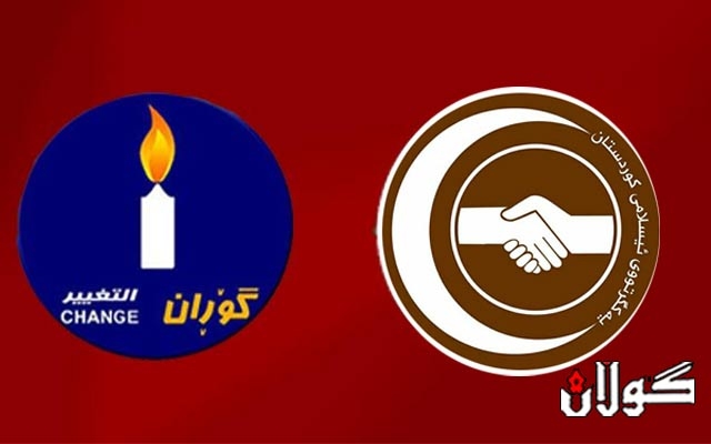  یەکگرتوو لە تۆمەتەکانی گۆڕان پڕ دەبێت 