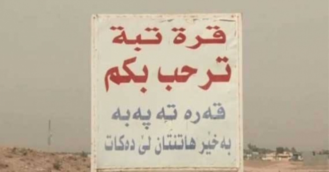 قه‌ره‌ته‌په‌.. كوڕى موختارى گوندێك له‌ ده‌ست داعش هه‌ڵات