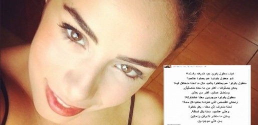 كچێك به‌ خوشكه‌كه‌ی ده‌لێت: دەچم بۆ ئەستنەبوڵ ئەوپەڕی بەهۆی تەقینەوەیەکەوە دەمرم