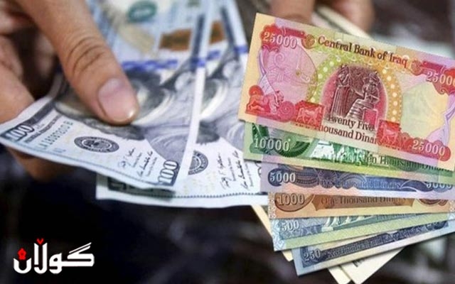 چه‌ند بڕیارێك بۆ ئەو كه‌سانه‌ ده‌درێ كه‌ قیسته‌كانیان بە دۆلارە