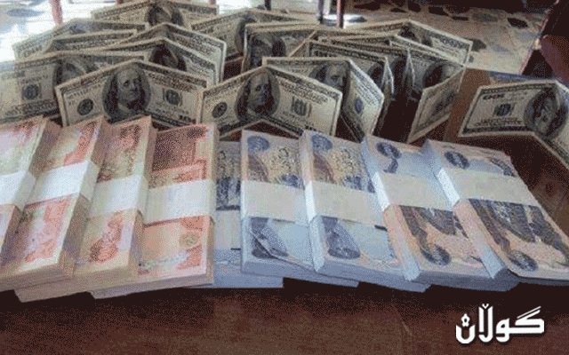  لە ڕێگەی بانکێکەوە پێشینەیەک بۆ فەرمانبەران خەرج دەکرێت 