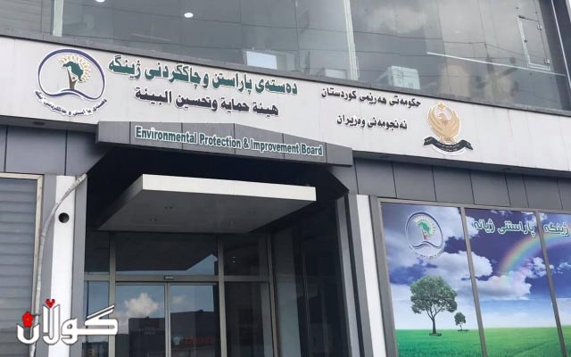 دەستەی ژینگە: شەپۆلی گازە ژەھراویەکە دەگاتە ئاسمانی ھەرێمی کوردستان