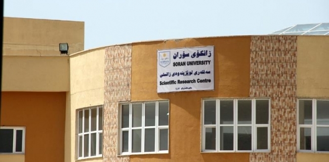 زانکۆی سۆران ھەفتەیەک دەکاتە پشوو 