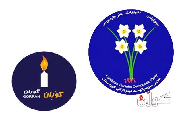 تەنیا بزووتنەوەی گۆڕان داوای لەسەر کاکە حەمە تۆمار کردووە