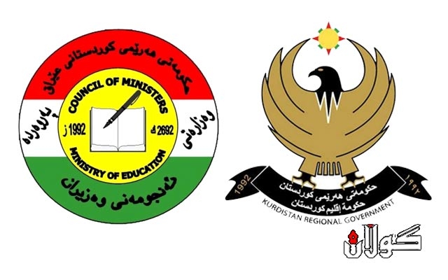  دۆناڵد ترامپ: کارەساتێکی گەورە لەمووسڵ روو دەدات 