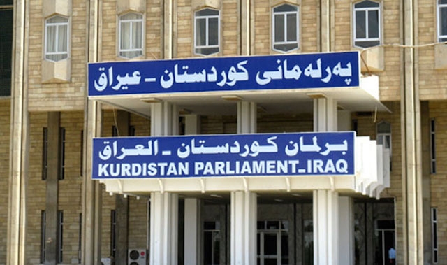  	 جارێکی دی کۆبوونەوەی پەرلەمان دواخرا 
