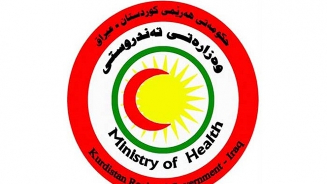 راگه‌یه‌ندراوێك له‌ وه‌زاره‌تی ته‌ندروستییه‌وه‌