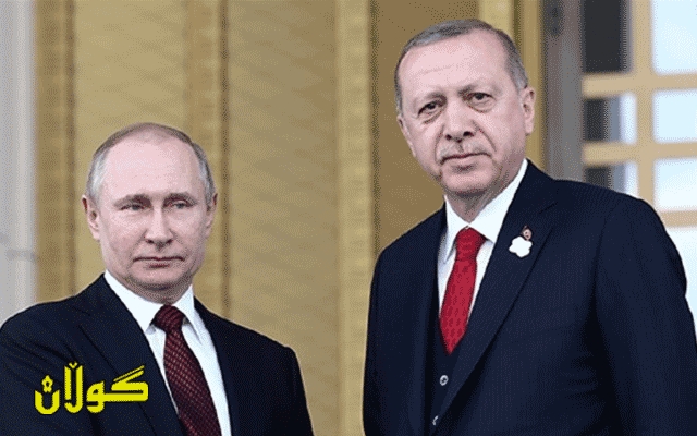 قه‌یرانی سووریا ئه‌ردۆغان و پوتین ده‌باته‌وه‌ سۆچی