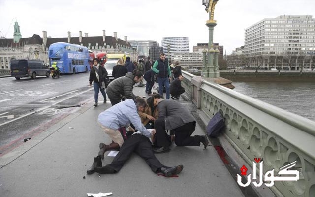 له‌ نزیك په‌رله‌مانی‌ به‌ریتانیا ته‌قه‌ كرا؛ 12 كه‌س برینداربوون