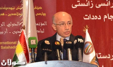 چواره‌مین كۆنفرانسی زانستی نێوده‌وڵه‌تی زانكۆی سه‌لاحه‌دین ده‌ستی به‌ كاره‌كانی كرد