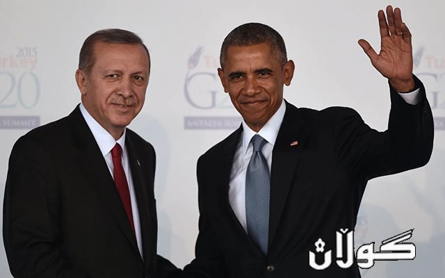 ئۆباما: ئاستی په‌یوه‌ندییه‌ ئه‌منییه‌كانمان له‌گه‌ڵ توركیا نزم نه‌بووه‌