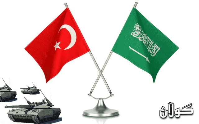 سعودیە ئیدانەی ناردنی هێزی تورکی بۆ لیبیا دەکات