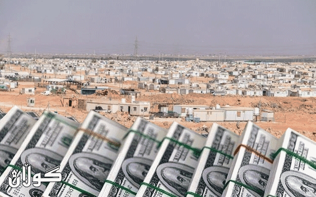 نزیکەی هەشت ملیار دۆلار بۆ هاوکاریکردنی خەڵکی سووریا کۆدەکرێتەوە