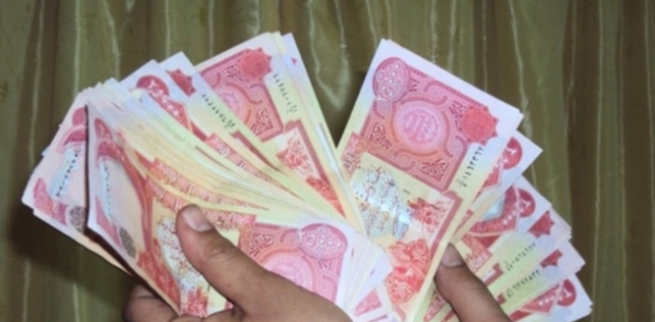  رێژەی کەمکردنەوەی مووچەی فەرمانبەران کەم دەکرێتەوە 