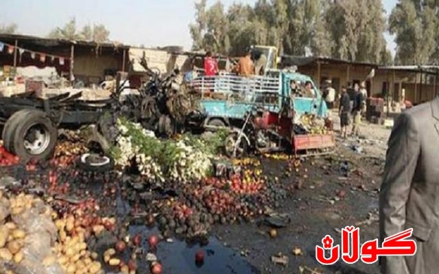  بەغدا.. تەقینەوەیەک بازاڕێکی سەوزە و میوە دەکات ئامانج 