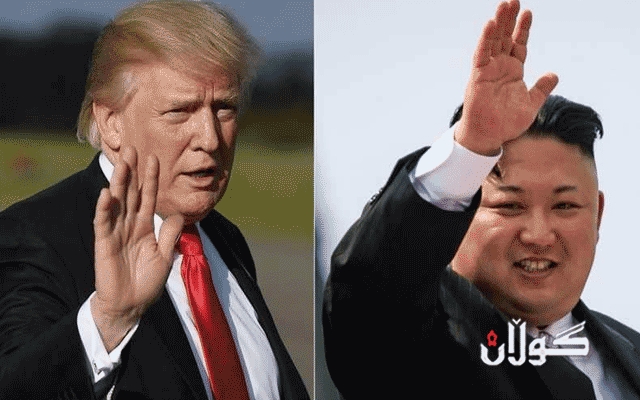   کاتی کۆبوونەوەی سەرۆکانی ئەمریکا و و کۆریای باکوور  دیاری دەکرێ