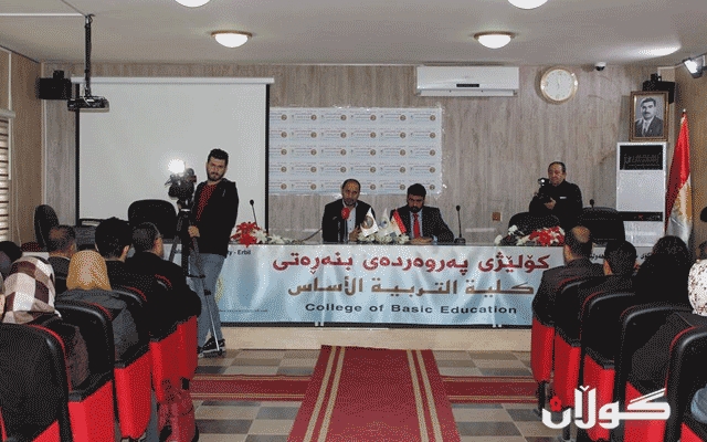 سیستەمی پاراستنی بەڕووبوومی خۆماڵی