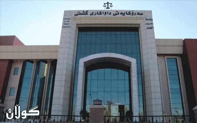 داواکاری گشتیی هەرێمی کوردستان هۆشداریی دەدات