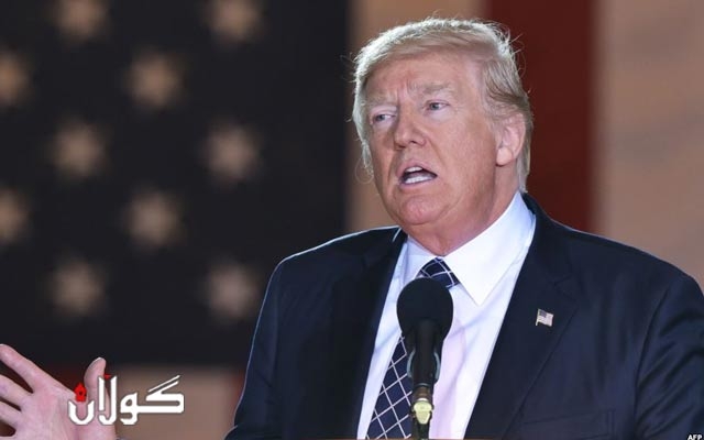 تره‌مپ ستراتیژێكی نوێ راده‌گه‌یه‌نێت