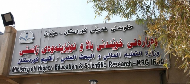 وه‌زاره‌تى خوێندنى باڵا: بڕوانامه‌ى زانكۆى ئازاد له‌ سنه‌ باوه‌ڕپێكراو نییه‌